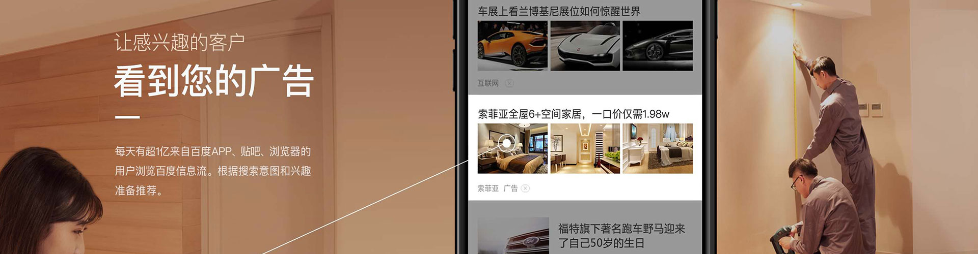 南溪信息流优化