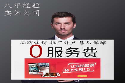成功sem公司的策略与执行
